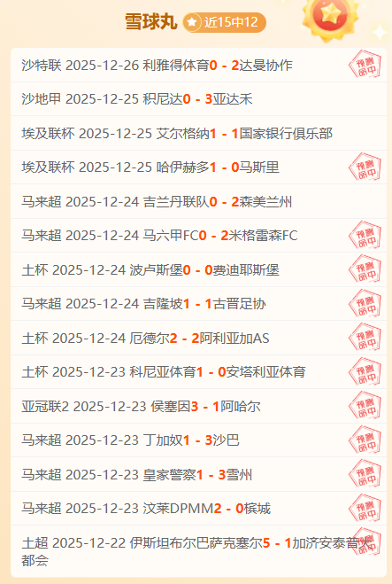 天津体育总,局力挺津门,连续,乐竞体育官网,乐竞体育平台,乐竞体育链接,乐竞体育官方