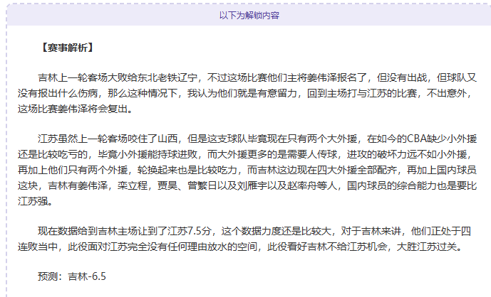 东西部对决,风云起,爵士,乐竞体育官网,乐竞体育平台,乐竞体育链接,乐竞体育官方