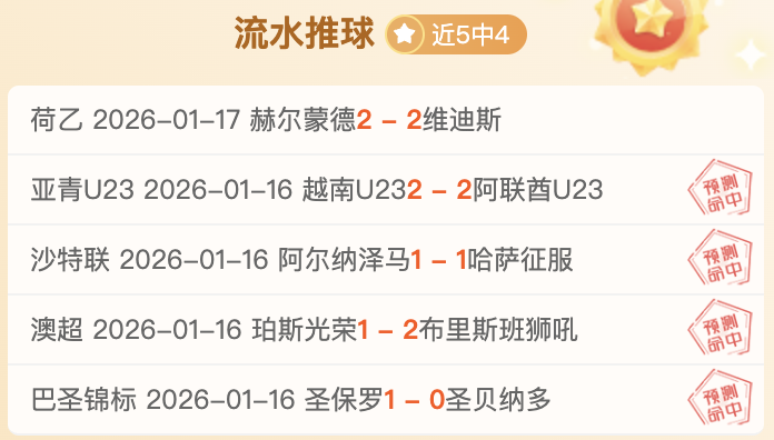 本土教练对,李霄鹏与邵,佳一比守成,乐竞体育官网,乐竞体育平台,乐竞体育链接,乐竞体育官方