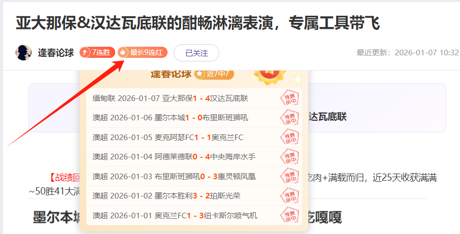 巴塞罗那与,马竞交锋记,弗里克领队,乐竞体育官网,乐竞体育平台,乐竞体育链接,乐竞体育官方
