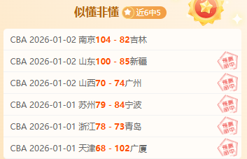 北京冰上运,动迎来全民,参与热潮,乐竞体育官网,乐竞体育平台,乐竞体育链接,乐竞体育官方