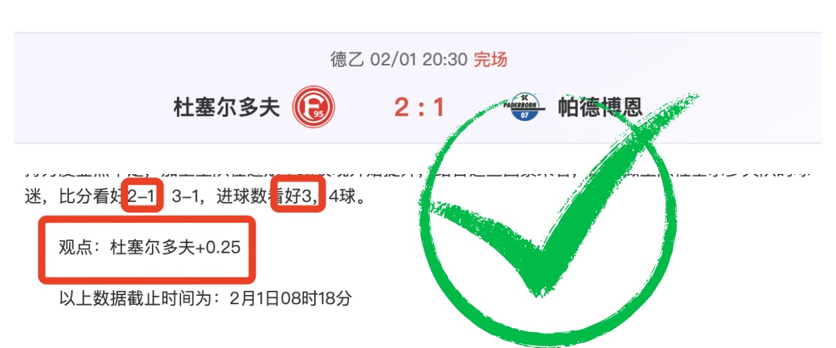 药厂总监点,枪手球员素,质高超,乐竞体育官网,乐竞体育平台,乐竞体育链接,乐竞体育官方