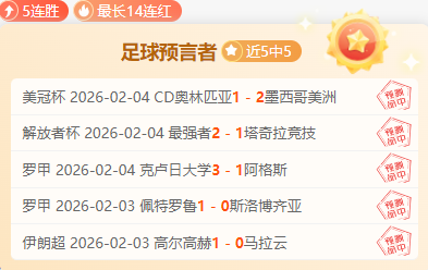 篮球巅峰对,步行者挑战,火箭,乐竞体育官网,乐竞体育平台,乐竞体育链接,乐竞体育官方