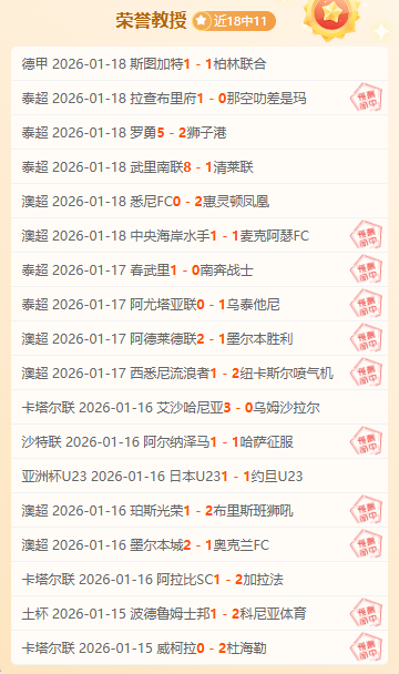 梅西,岁西甲创辉,热议,乐竞体育官网,乐竞体育平台,乐竞体育链接,乐竞体育官方