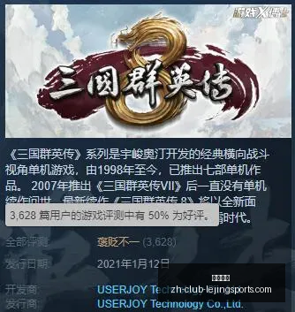 天连胜奇迹,主场虫队力,挽狂澜背后,乐竞体育官网,乐竞体育App,乐竞体育直播,乐竞体育平台,乐竞体育入口