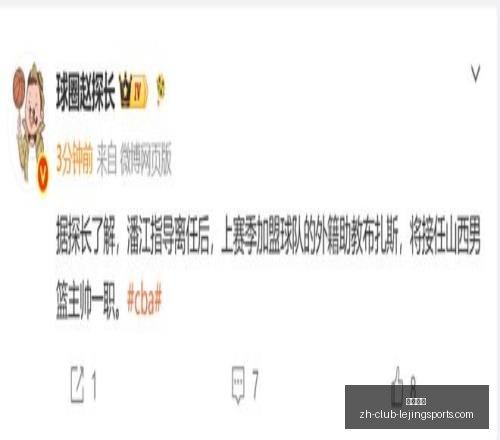 内马尔退役,真相大,巴西公众的,乐竞体育官网,乐竞体育App,乐竞体育直播,乐竞体育平台,乐竞体育入口