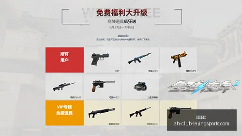 乐竞体育,乐竞体育官网,乐竞体育App,乐竞体育官网,乐竞体育App,乐竞体育直播,乐竞体育平台,乐竞体育入口