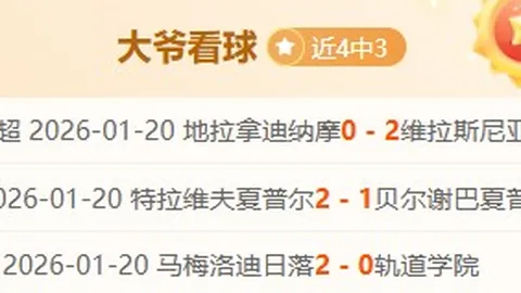 西甲报道：皇马遇考验，姆巴佩等四将恐遭禁赛，对阵阿森纳成疑