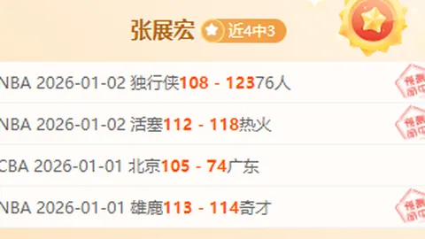 大乐透期号专家推荐：沃尔特马德离队，奥斯梅恩或成最佳接替