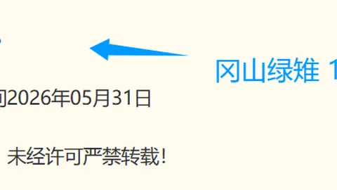 未来1999攻略：37版本最强体系队伍，你掌握了几招