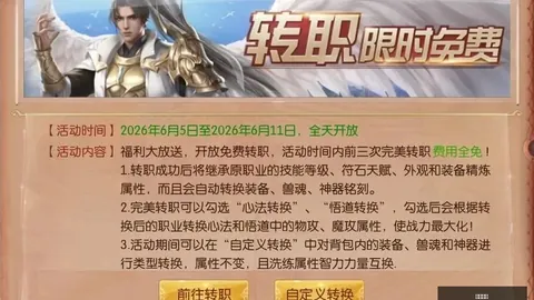 西班牙夺冠在望库库雷利亚：若胜利，将德拉富恩特面容纹身纪念
