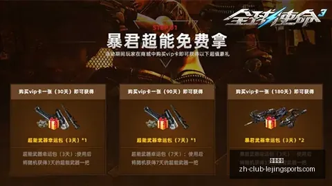 比利时对阵塞内加尔：世界杯淘汰赛前瞻指南