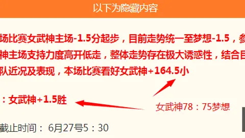 2026年攻略三月尝鲜伊面攻略乐竞体育官网：火辣状态下的美食盛宴