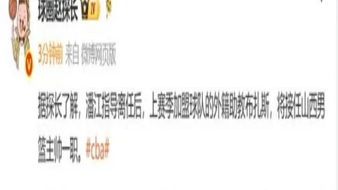 内马尔退役真相大：巴西公众的不公对待让他心灰意冷