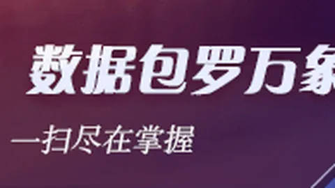独家乐竞体育直播：小蜘蛛心属巴萨，阿森纳全力追逐，改主意或成定局